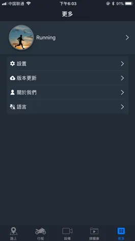 Game screenshot 飛樂記錄器 hack
