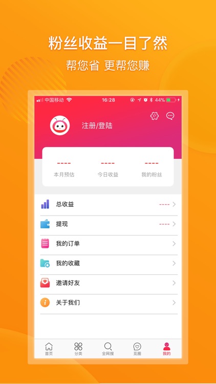小牛找券 screenshot-3