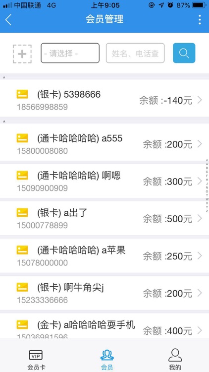 坤卡充值 screenshot-3