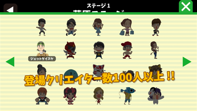 Yの冒険R(圖4)-速報App