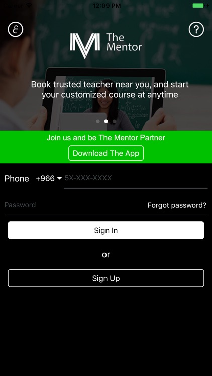 The mentor| ذا منتور