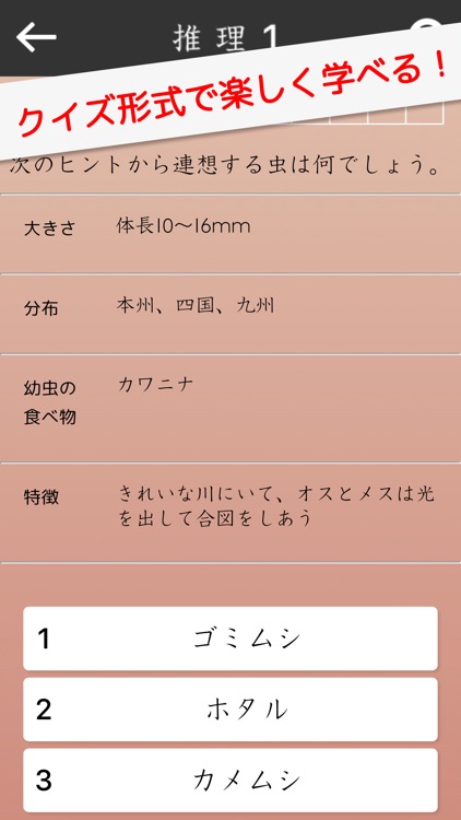 小学生かんじⅡ：ゆびドリル screenshot-3