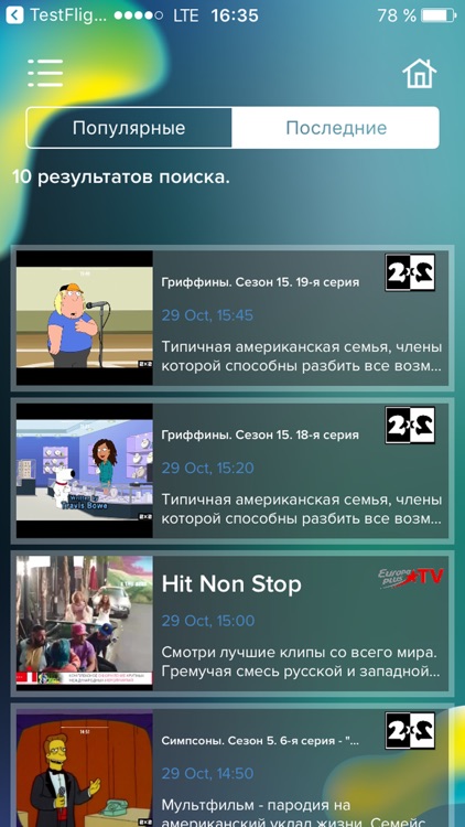 IONIT TV screenshot-3