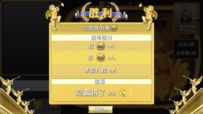 吞噬游戏 screenshot 2