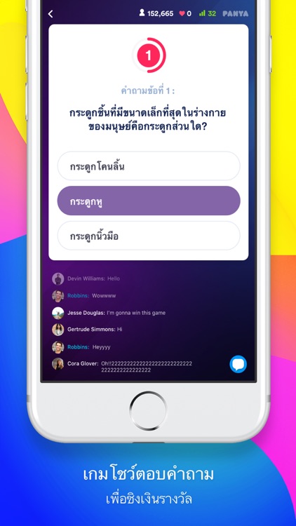 Panya - Live Trivia Game Show