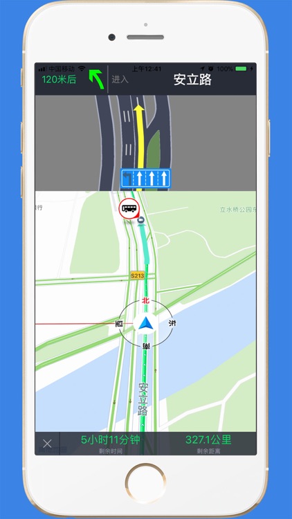 高速路况-全国高速公路实时路况和最新资讯 screenshot-3