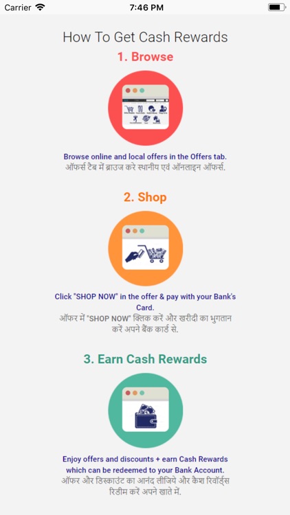 BCC Bank Rewards App