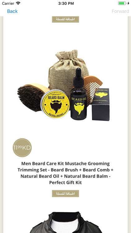 eltajir التاجر screenshot-5