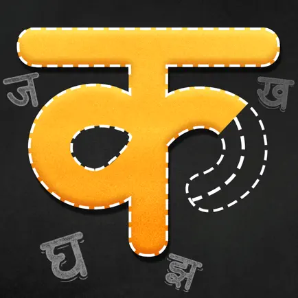 Hindi Alphabets Learn & Trace Cheats