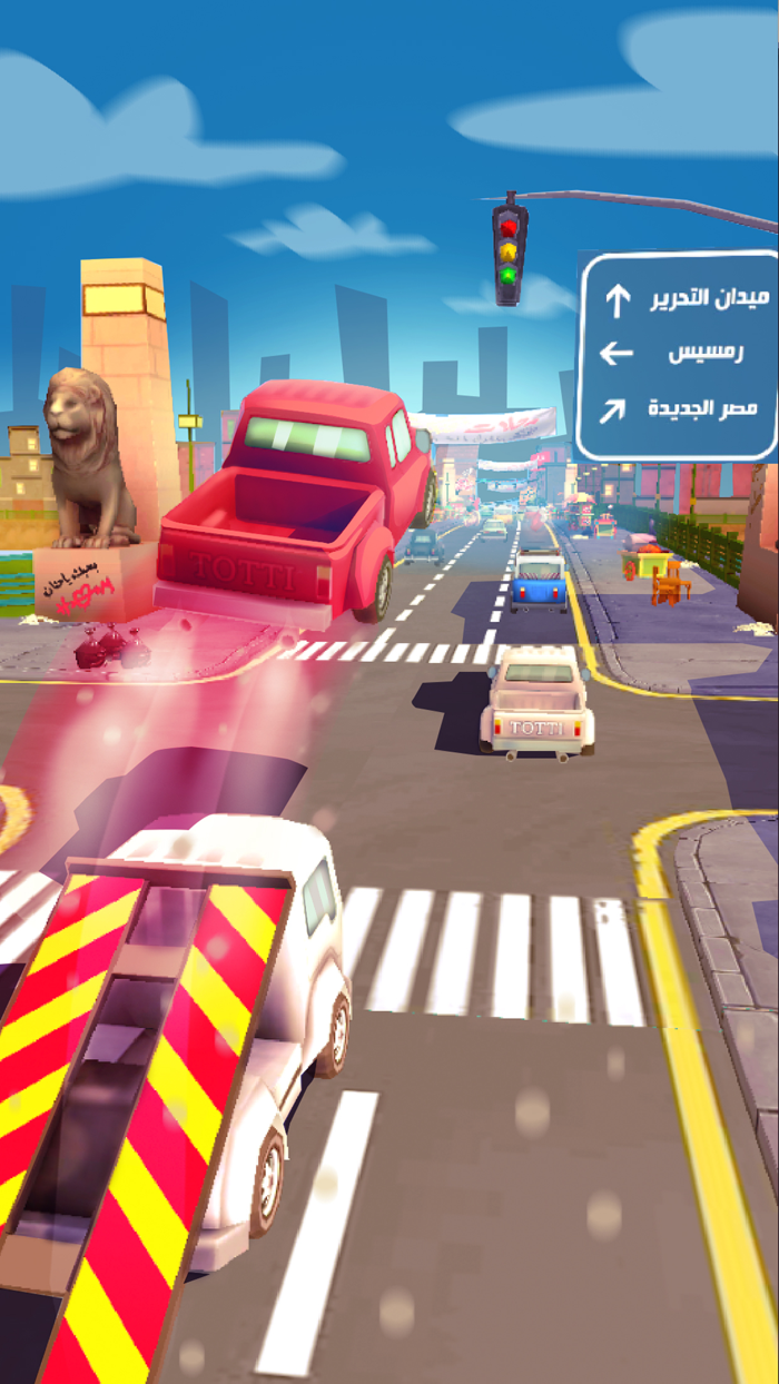 رصيف نمرة ٦ - لعبة سباق عربية اون لاين