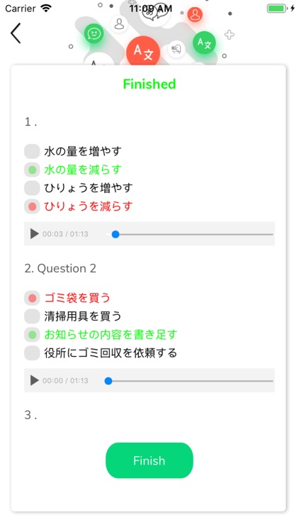 Learn Japan screenshot-7