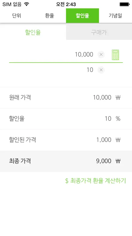 I AM 셈