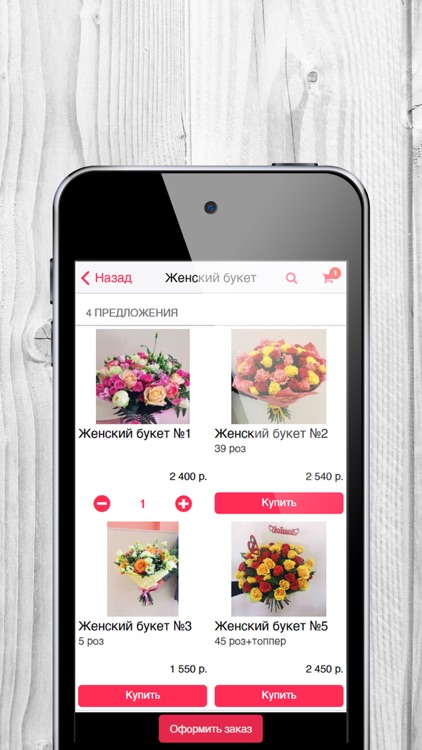 Liana Flowers, доставка цветов