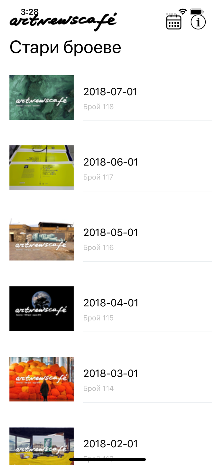 artnewscafe bulletin