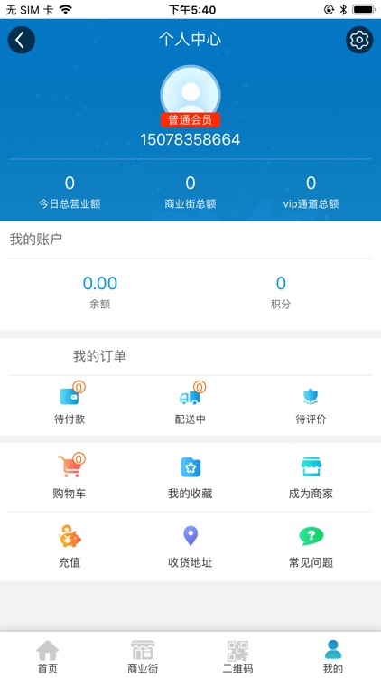 华香道 screenshot-3