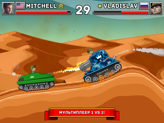 Hills of Steel для iPad