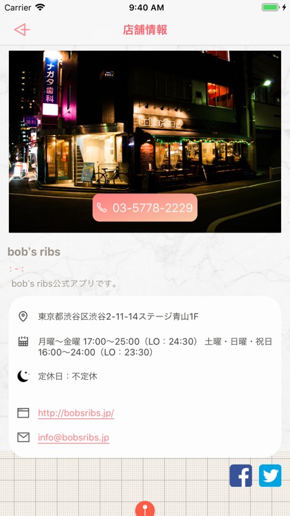 bob’s ribs KURO screenshot-4