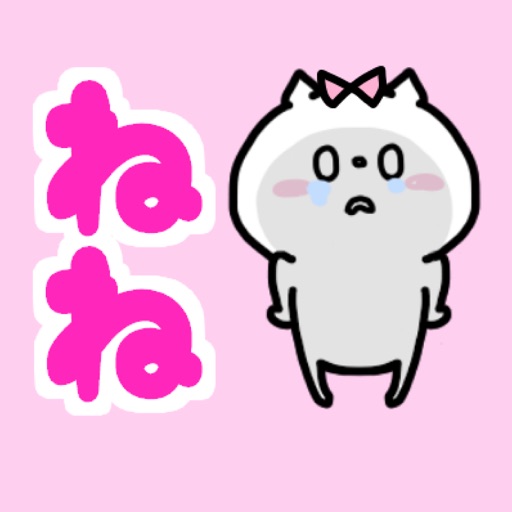 Nene-chan Sticker icon