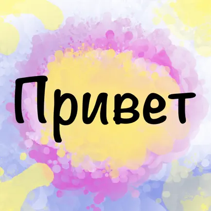 Топ Акварель Чат стикеры Cheats