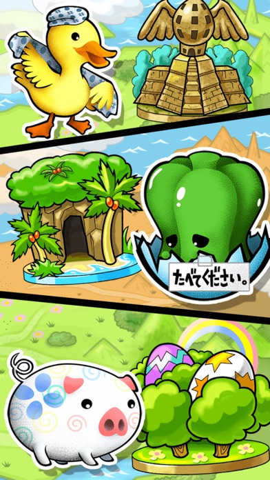 育成ゲーム たまポンQUESTのスクリーンショット2 育成ゲーム たまポンQUESTのスクリーンショット2