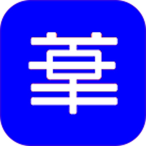 华园课栈 icon