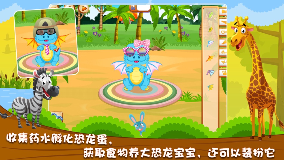 #3. 儿童动物园游戏:启蒙英语字母识图爱拼图大全 (iOS) Podle: 猛 杨
