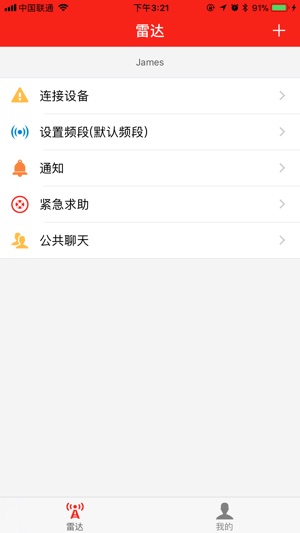 Go Outdoor(圖1)-速報App