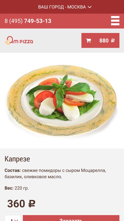 Am-pizza screenshot-4