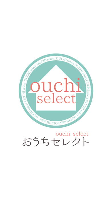 OUCHI  Select（おうちセレクトbyユースマイル） screenshot