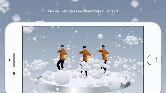 Perfume