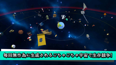 Bigbang.io のスクリーンショット