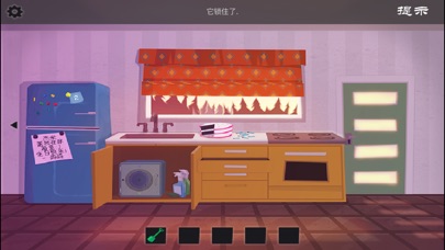 密室逃脱：我们的家园记忆 screenshot 3