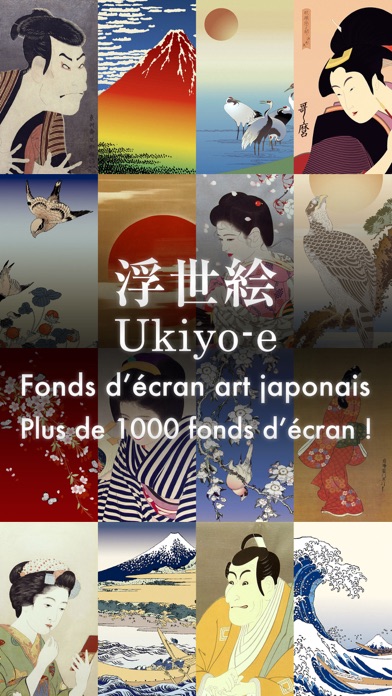 Screenshot #1 pour Fonds d'écran ukiyo-e