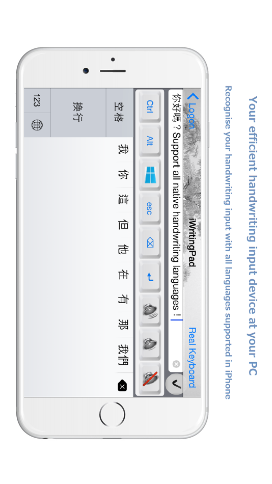 #5. iWritingPad Keyboard Mouse (iOS) 由: 2ConnectMe Limited