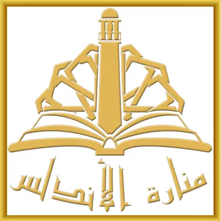 Manarat AlAndalus Schools Читы