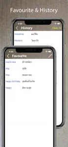 Thai English Dictionary + screenshot #4 for iPhone