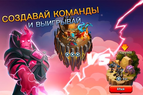 Monster Legends: Breeding RPG screenshot 4