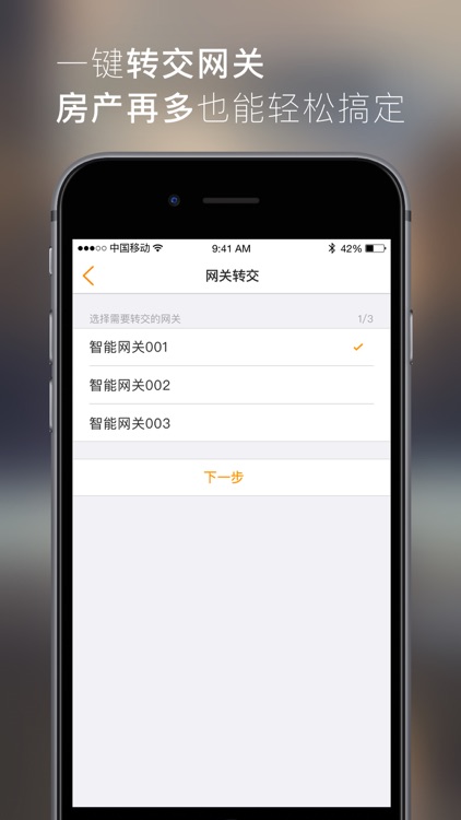 权石公寓 screenshot-4