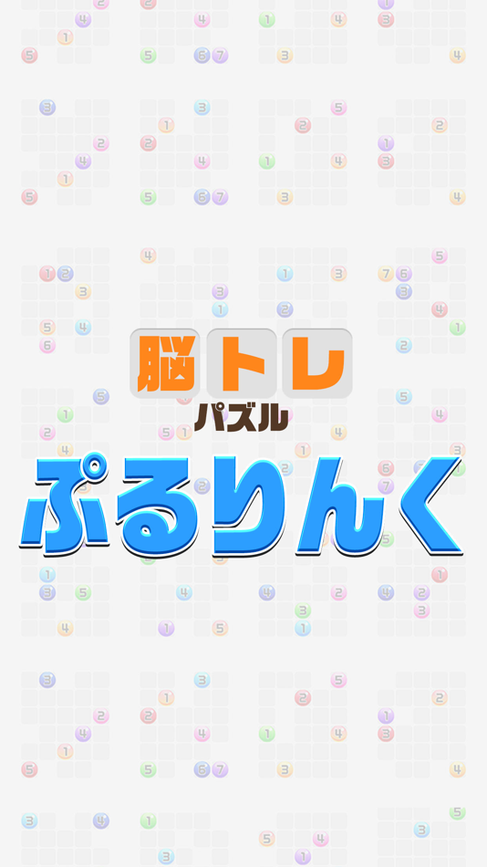 #3. Draw One Line: puzzle game (iOS) 由: ZERONE