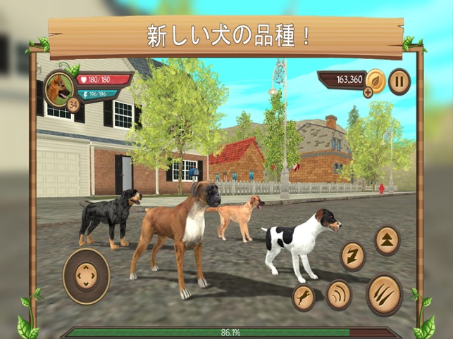 犬のsimオンライン をapp Storeで 犬のsimオンライン をapp Storeで
