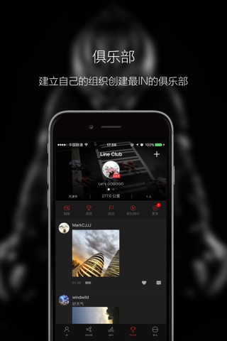 SpeedX Cycling App screenshot 3