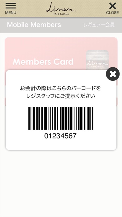 HAIR ROOM Linen 公式アプリ screenshot 4