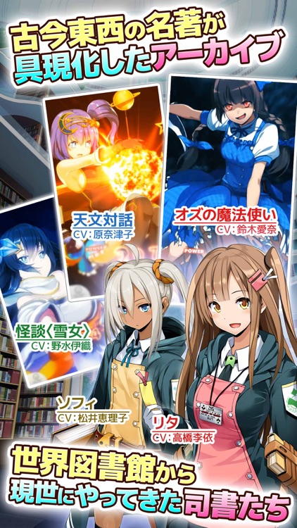 Q&Qアンサーズ ~クイズRPGでオンライン・バトル~ screenshot-4