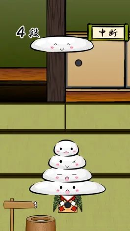 Game screenshot Mochi Mori mod apk
