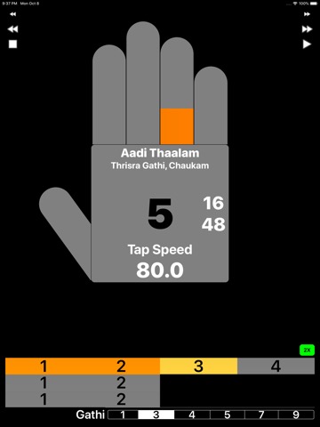 Carnatic Thaalam Robotのおすすめ画像8