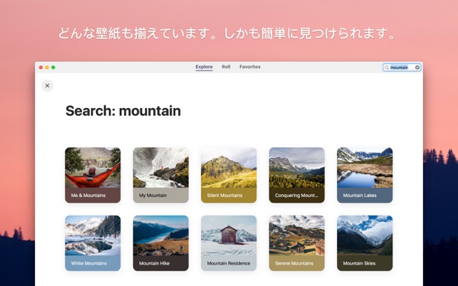 Wallpaper Wizard 2 をmac App Storeで