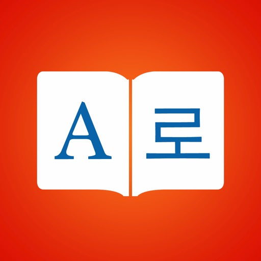 Korean Dictionary + iOS App