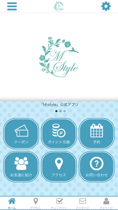 Mstyle screenshot 2