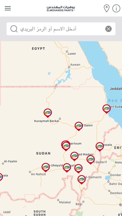 Elmohandis screenshot-3