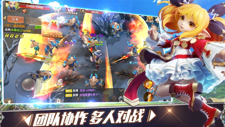 星光大陆-二次元魔幻游戏